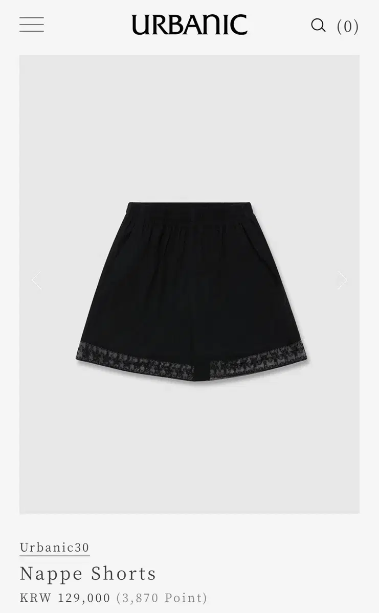 얼바닉30 nappe shorts 반바지